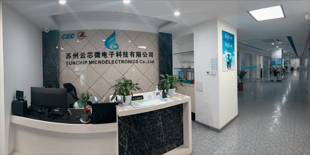 哈尔滨工程大学就业信息网聚焦 瑞诚通科技——2024届毕业生招聘全解析